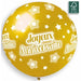 Gemar 31-Inch Gold Joyeux Anniversaire Foil Balloon