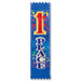 1st Place Award Ribbons, 10 Pack