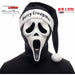 Ghost Face Creepmas Mask