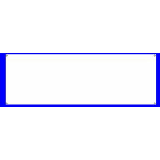 Blank Sign Banner 5'X21" - Pack Of 1