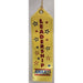 Leadership Recognition Award Ribbon