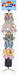 Air-Filled Balloon Floor Spinner Rack, 195-Balloon Capacity