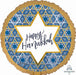 Hanukkah Festival 18 Inch Round Foil Balloon