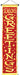 Season's Greetings Velvet Christmas Door Panel