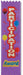 Participation Award Ribbons, 10 Pack
